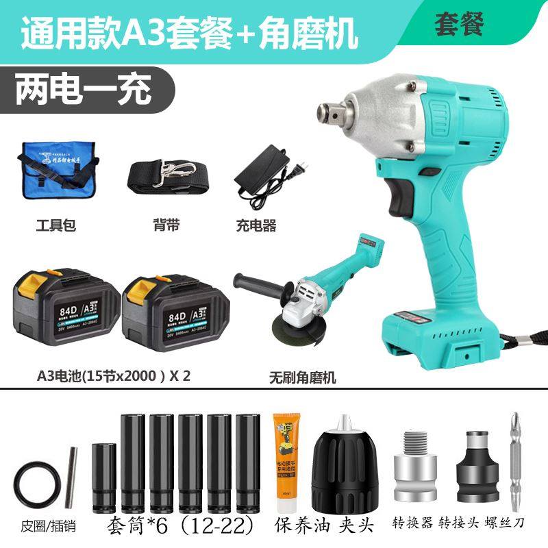 大艺通用锂电无刷电动扳手裸机充电式2106电扳手套筒48V88V大扭力