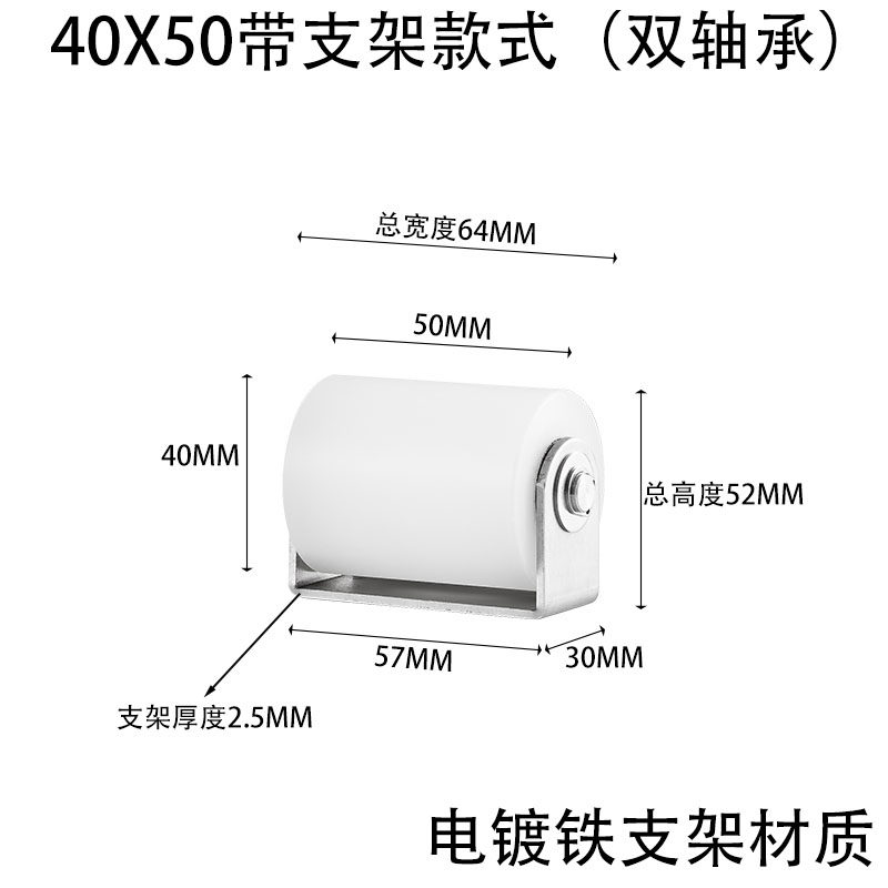 304不锈钢支架指向轴承尼龙滑轮移动门铁支架夹轮轨道定向位轮子,纺织面料/辅料/配套,其他纺织机械,淘宝优惠券,粉丝福利购,淘宝优惠卷