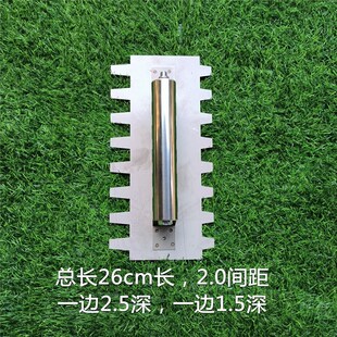 抹泥刀大号加长锯齿抹子铺贴批灰刀瓷砖胶刮浆拉槽尖方不锈钢油漆