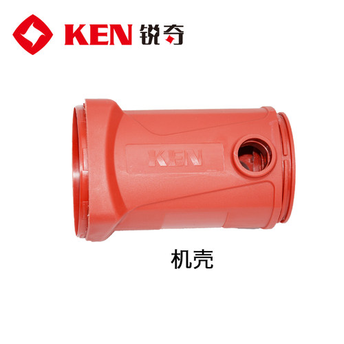 锐奇KEN抛光机9518E常用零配件开关齿轮机壳碳刷电线调速器弯手把