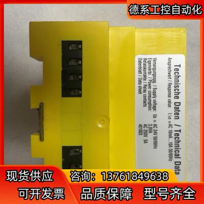 RCM470LY-11 本德尔BENDER剩余电流监测器 成