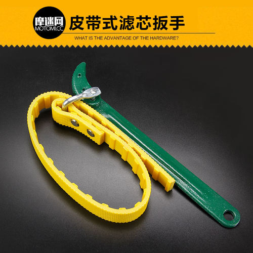 摩托车盖帽式机油滤芯扳手扳手滤清器工具放油套筒自助保养机车
