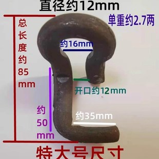 工地山形卡钢模板卡扣钢模板卡子连接件钢模板配件U型卡S钩卡勾