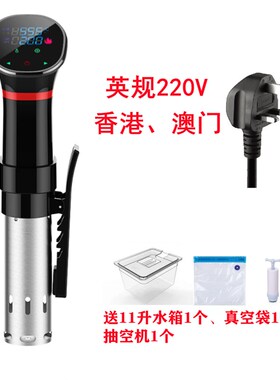 牛排低温慢煮机 sous vide恒温加热器家用食物舒肥水浴棒分子料理