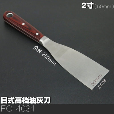 福冈超薄批灰刀不锈钢油灰刀小号抹子刮刀刮腻子铲刀油漆工具劈刀图片