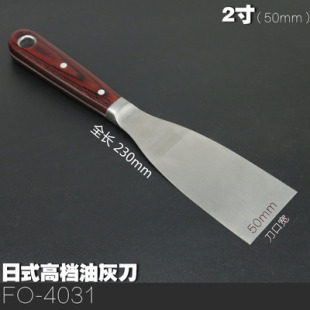 福冈超薄批灰刀不锈钢油灰刀小号抹子刮刀刮腻子铲刀油漆工具劈刀