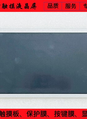 TPC1061Ti/TX/TD/Hn KD101N15-50NB-A21 PC101IA53-17C 液晶屏