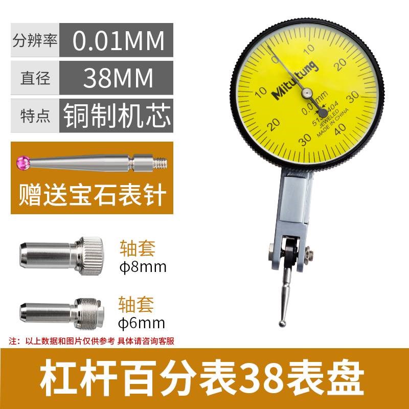 杠杆百分表头底座磁性数显广陆千分表高精度万向校表一套支架哈量