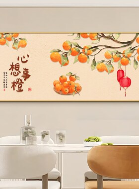 平安喜乐餐厅配电箱装饰画大尺寸电表箱遮挡画奶油原木风暖居挂画
