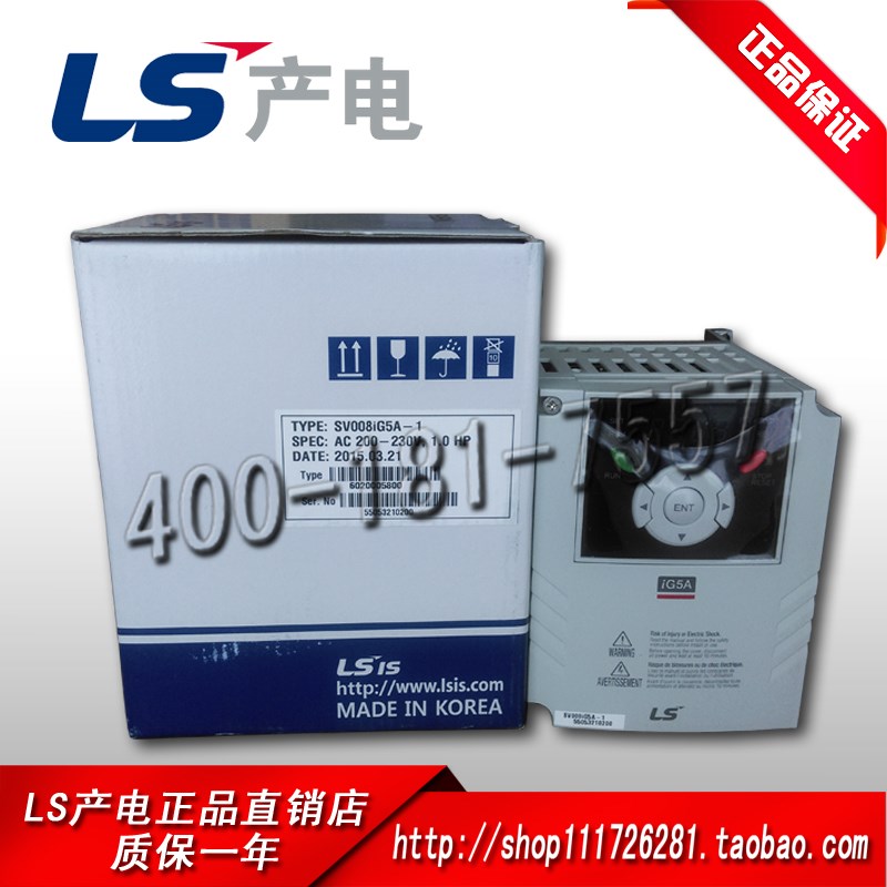 韩国原装 LS变频器SV022iG5A-4 SV037iG5A-4 SV040iG5A-4全新正品