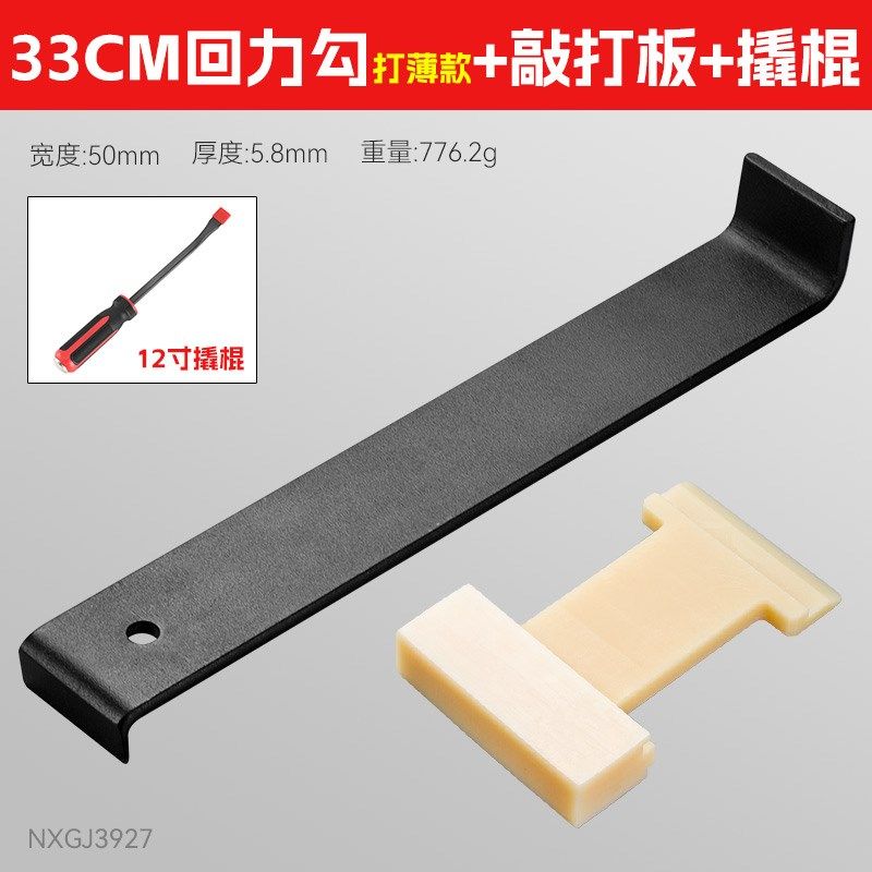 实木强化复合木地板安装工具铺地板钩子敲板倒钩打板