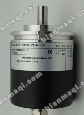 热销EB50B8-P6IA-600编码器500-1000-1024-2000--2048-2500-360-