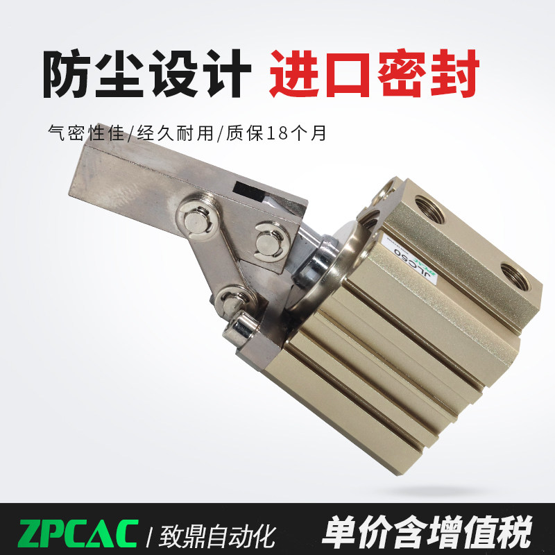 JGL杠杆气缸ALC25/40/50下压夹紧气缸气动夹具JLC32/63-S压紧气缸图片