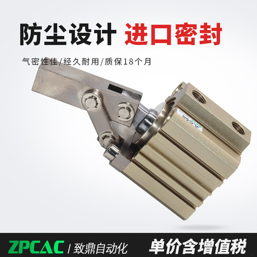 JGL杠杆气缸ALC25/40/50下压夹紧气缸气动夹具JLC32/63-S压紧气缸