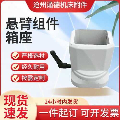 5580自动化悬臂箱配件连接组件旋转底座箱座摇臂墙座铝合金铝管