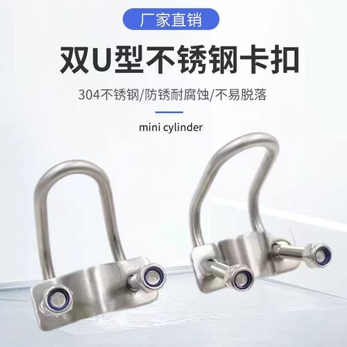 304不锈钢双U十字管卡水管 抱箍U型螺栓免焊钢管卡扣大棚交叉卡扣