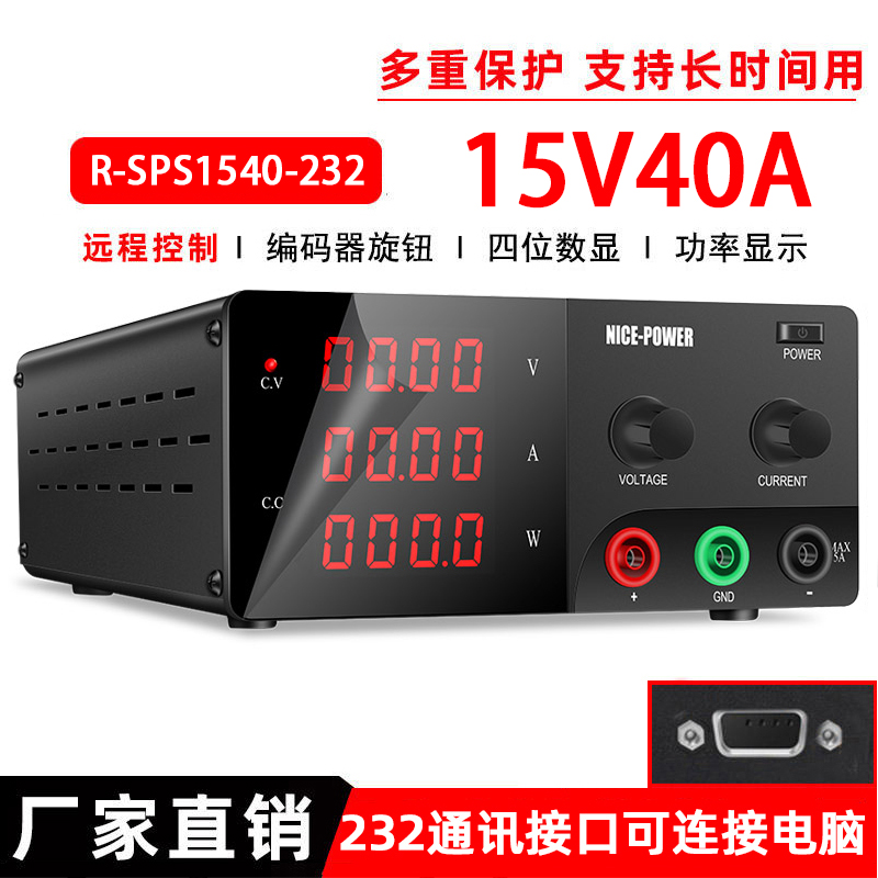 100V10A20A200V大功率程控直流电源1000W1200W工业测试R-SPS10010