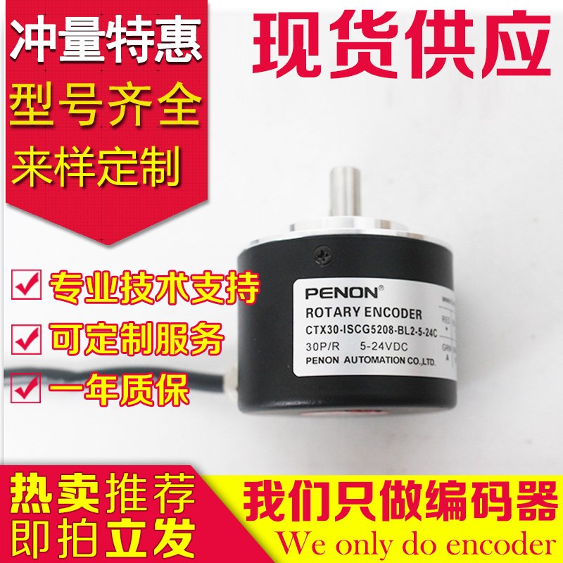 全新ZSP5.208-H01G-600B/12-24C编码器1000-1024-100-200-360-500