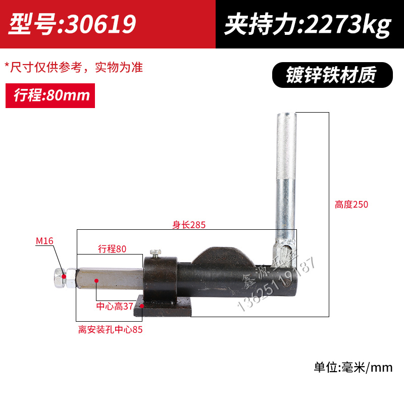 推拉式快速夹具工装夹钳推紧器GTY CH GH TLX-30509/30519/30609