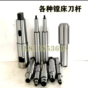 莫氏加长变径套镗床刀杆钻套锥柄加长套延长杆摇臂钻2-3-4-5