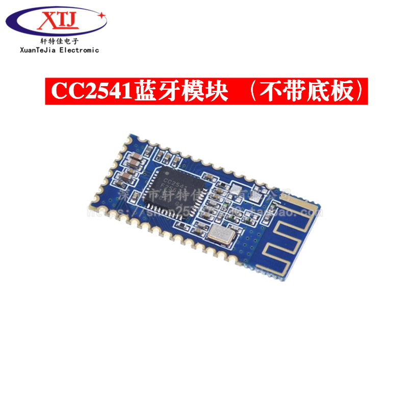 AT-09蓝牙4.0BLE 模块 串口引出 CC2541兼容HM-1U0模块 连接单片