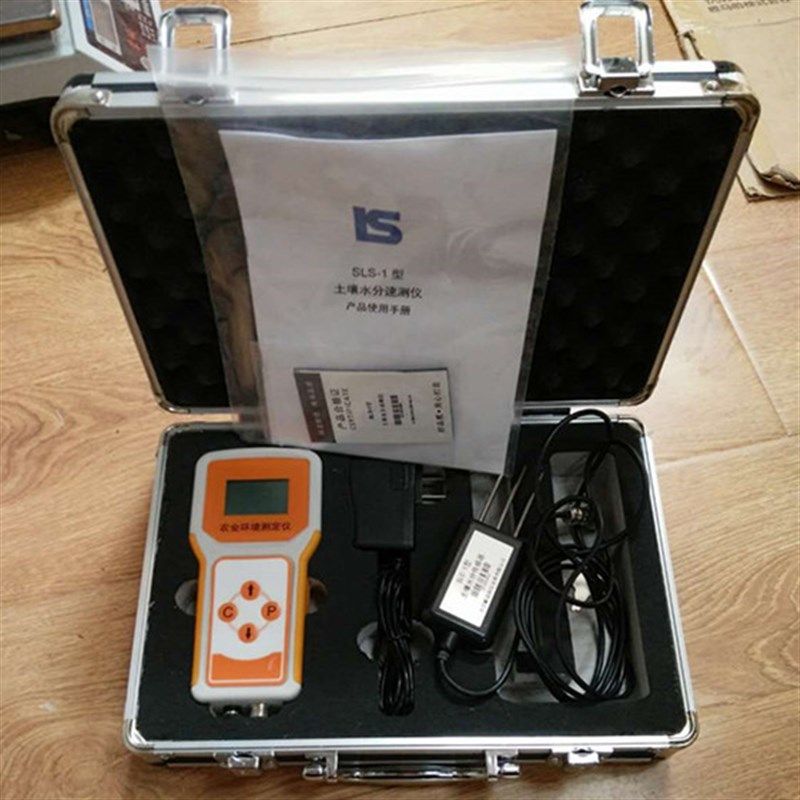 土壤水分速测仪温湿度计土壤水分测定仪墒情仪土壤温度仪湿度测量