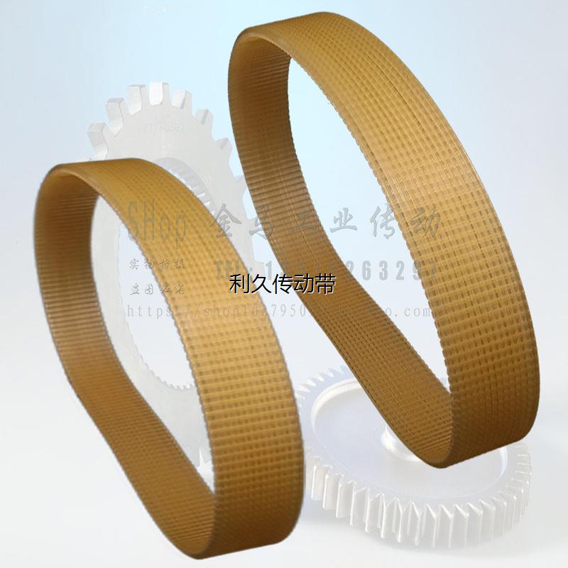 10寸255切割机350通用达美铝材355切铝机16PH传动同步带锯皮带490