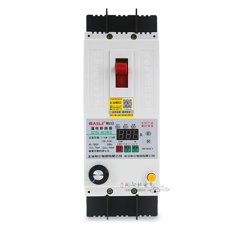 三相缺相保护器5-30KW断项 漏电开关 电机水泵 风机 定时可调380V