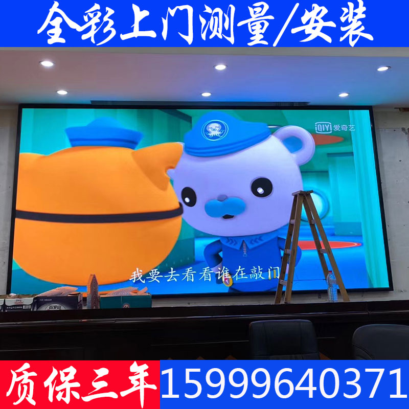 P10显示屏led电子广告屏走字滚动屏室内外P2P2.5P3P4P5PY6P8全彩