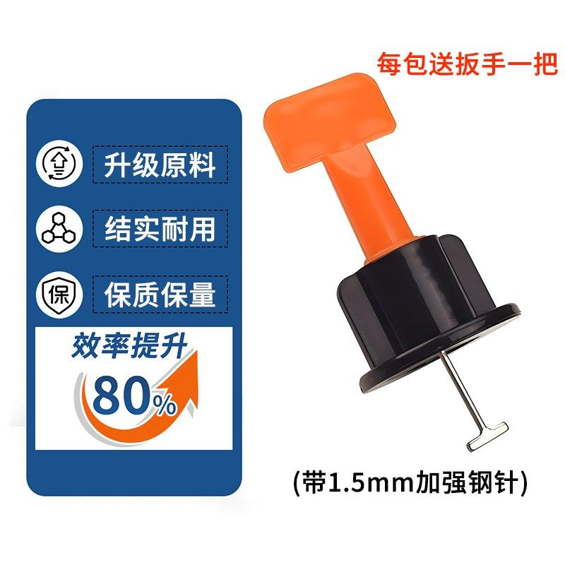 瓷砖找平器贴瓷砖工具神器铺地砖调平墙砖调整固定卡子定位十字架,搬运/仓储/物流设备,机械式停车设备（立体停车库）,淘宝优惠券,粉丝福利购,淘宝优惠卷