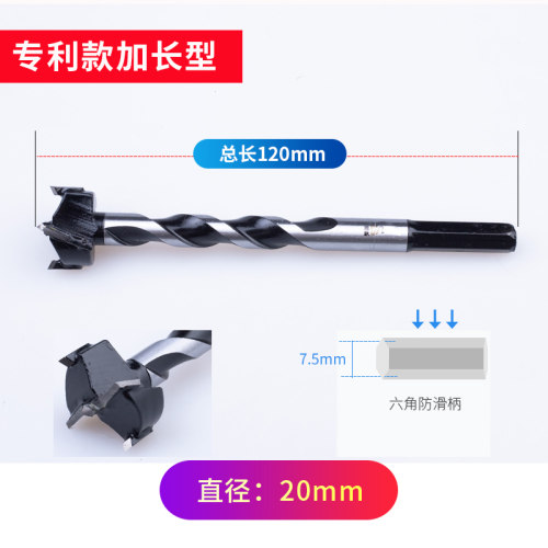 迪跃加长木工开孔器 开木门锁孔钻头18mm 装锁开孔专用工具神器20