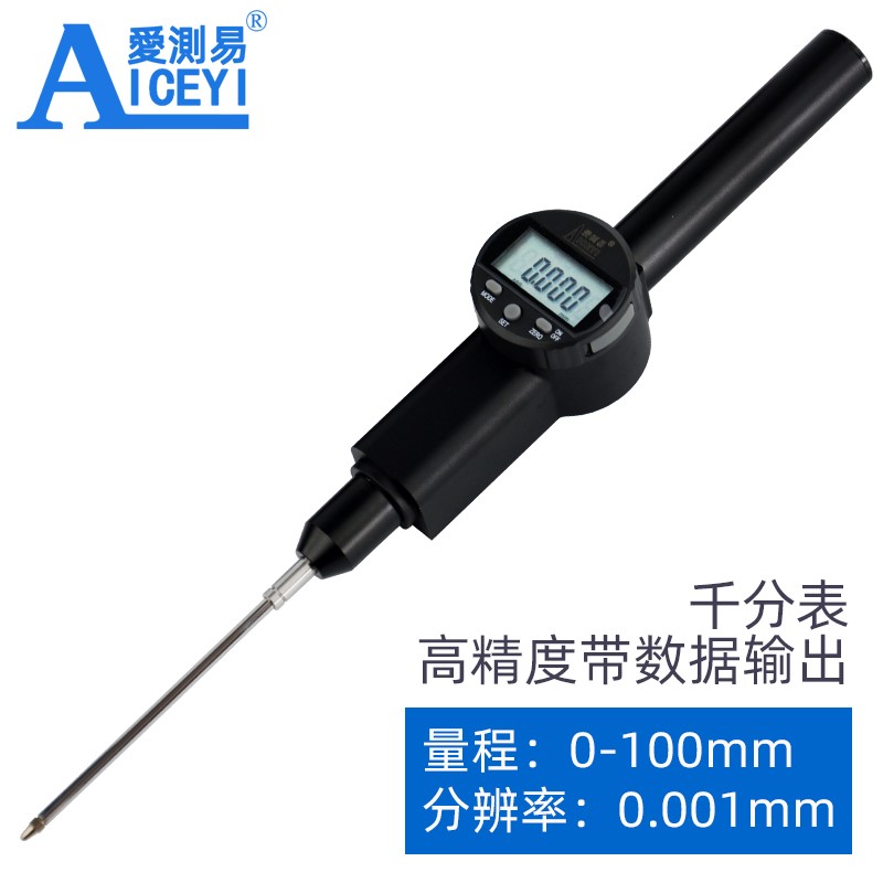 爱测易数显高度计电子深度规百分表千分表支架高度测量仪0-100mm