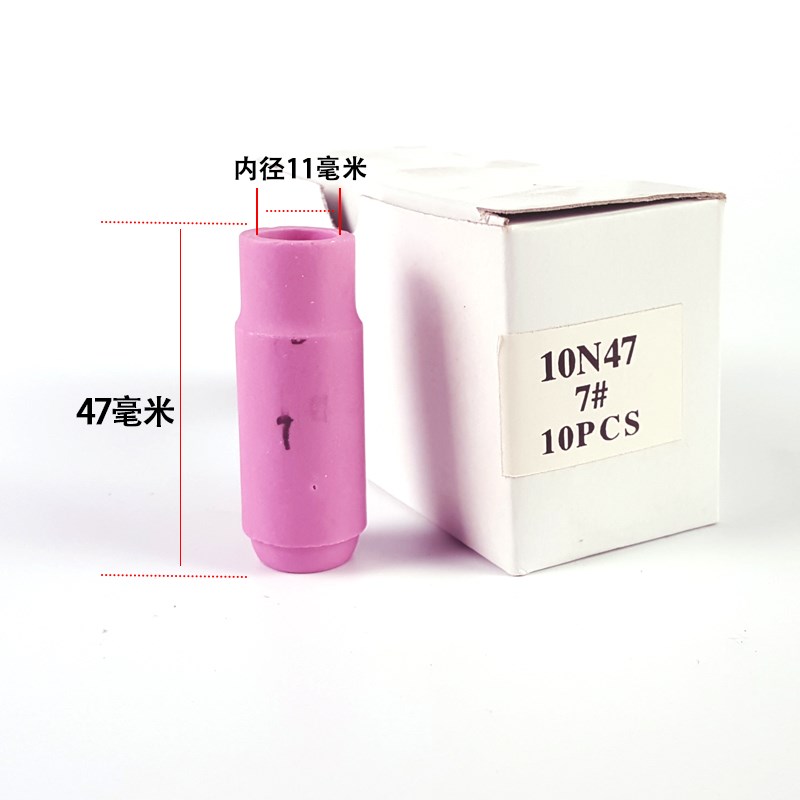 包邮推荐WP18SR26氩弧焊枪头长尾导流件50mm钨针夹瓷嘴电焊机配件