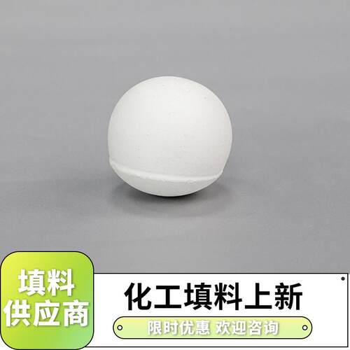 活性氧化铝球形填料陶瓷球形填料陶瓷球形填料陶瓷球形填料