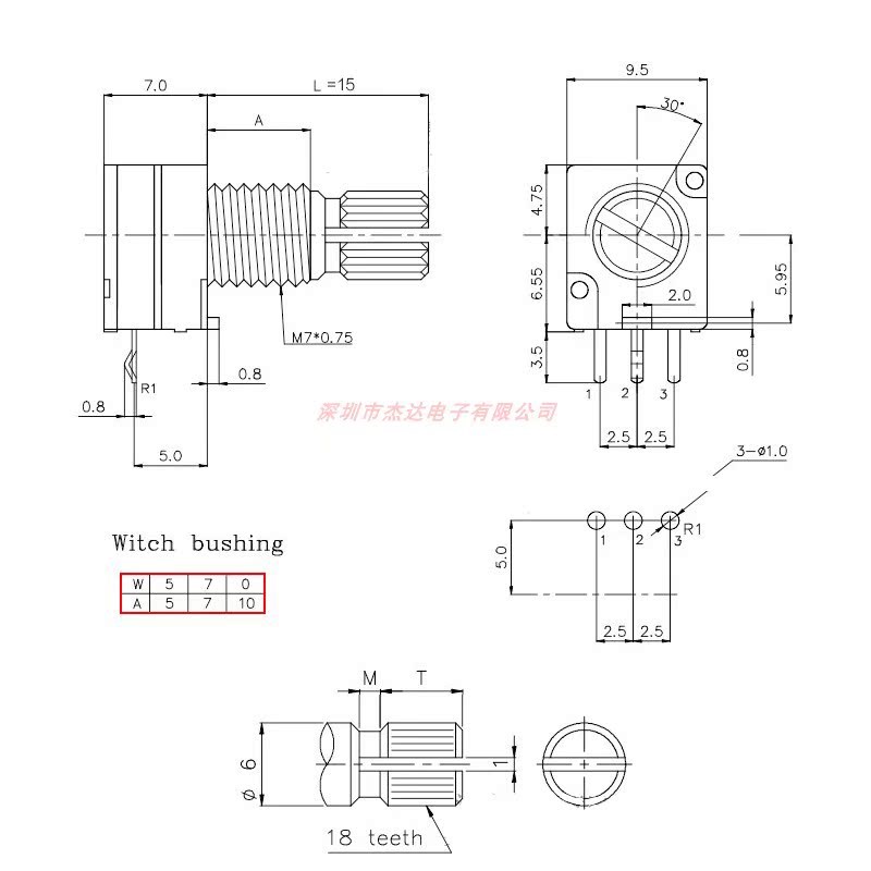 097精密9mm单联电位器B1K5K10K20K50K100K500K调节音量开关轴长15