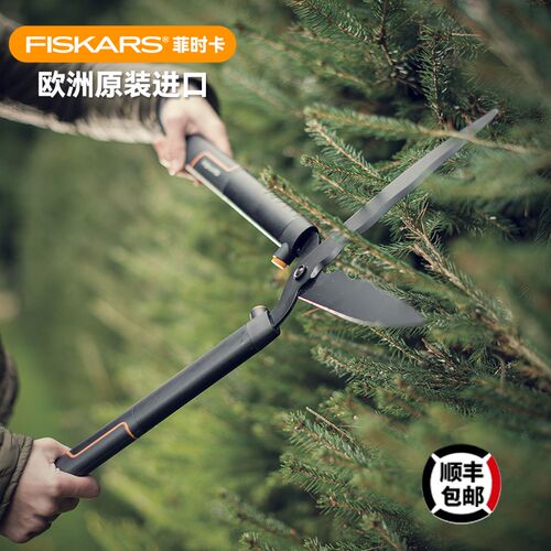 芬兰进口FISKARS 倍力齿轮丨园艺省力绿篱剪刀花木修枝工具HSX92
