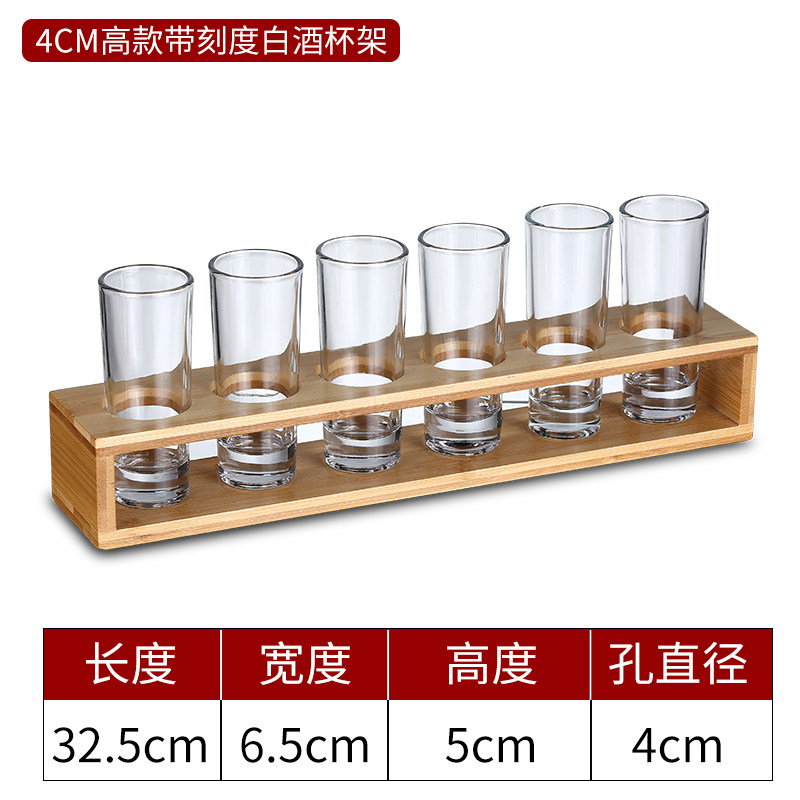 带刻度二两白酒杯家用钢化玻璃大号分酒器酒具套装2两3两烈酒杯