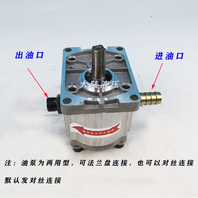 3系列齿轮泵304/306/310/314/316/320/325液压油泵单槽双槽泵座轮