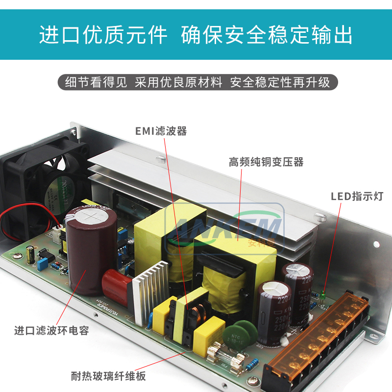 仪器电源工控电源0-150V 5.3A 800W可调电源开关电源设备电源