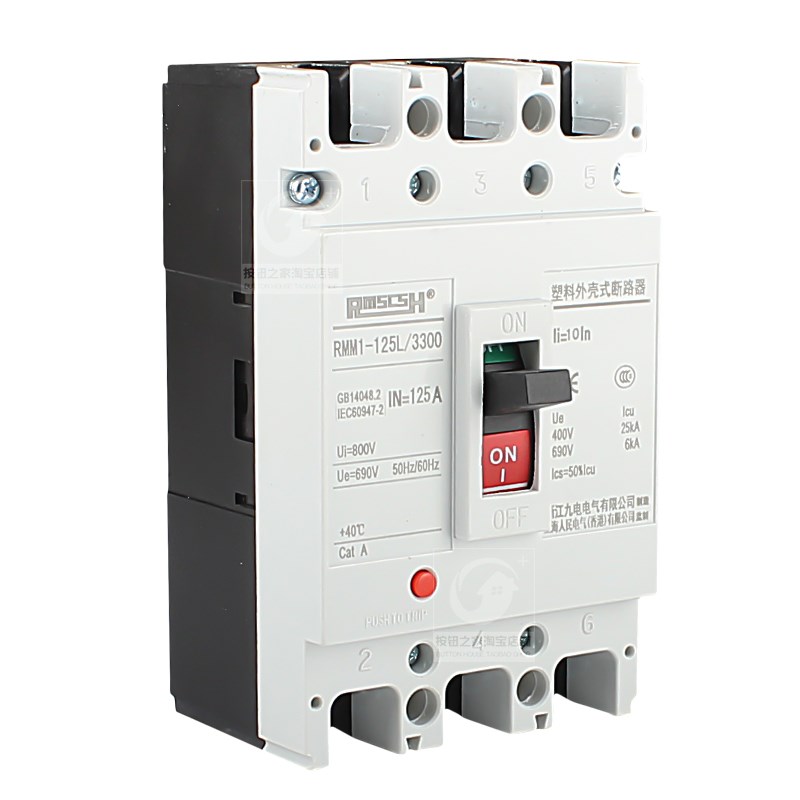 RMM1-125L塑料外壳式断路器CDM/NM/CM1塑壳空开3P A S H 40/50/63