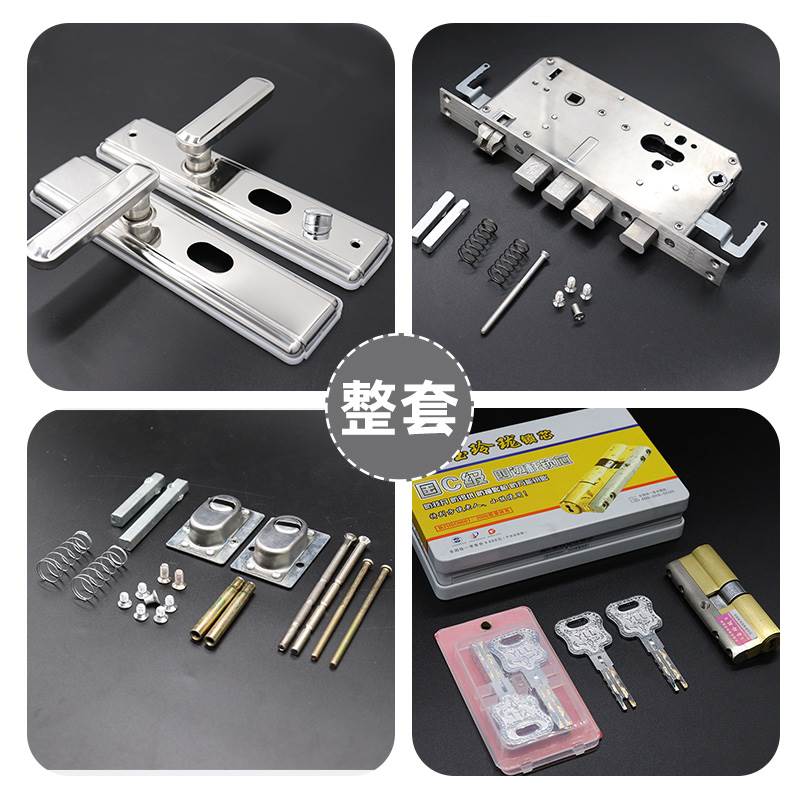 防盗门锁套装门把手手柄家用通用型锁大门入户木门锁铁门老式锁具