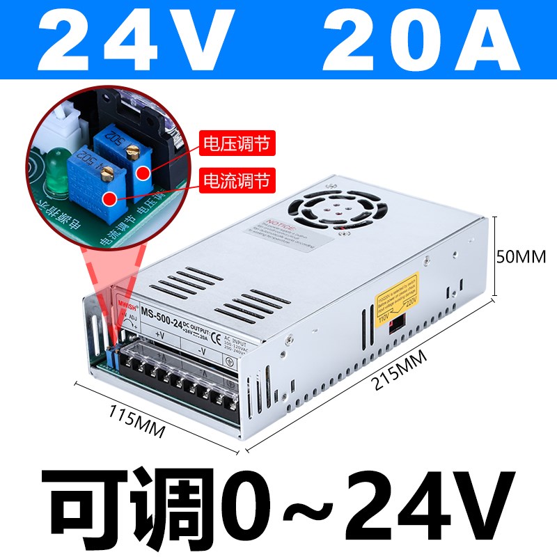 明纬-S500W600W可调开关电源220v转12V24V36V48V直流变压器20A40A