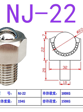 NJ15 8 10-38车削型 螺杆式六角螺栓型万向球轴承钢尼龙QDE02/03