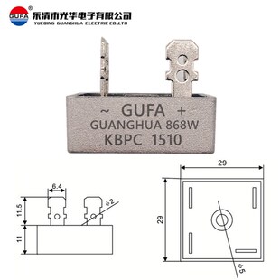 BR整流器SKBPC KBPC1010 1510 2010 2510 GBPC3510方桥MB MDA5010
