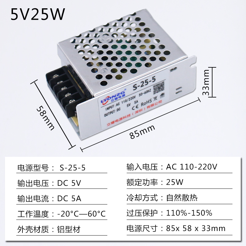 5v2a3a4a5a6a8a10a20a30a40a60a开关电源10w20w30w50w200w300w350