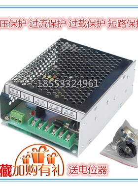 PWM直流电机调速器 WK-611 输入AC220V输出DC0V-110V直流调速电源