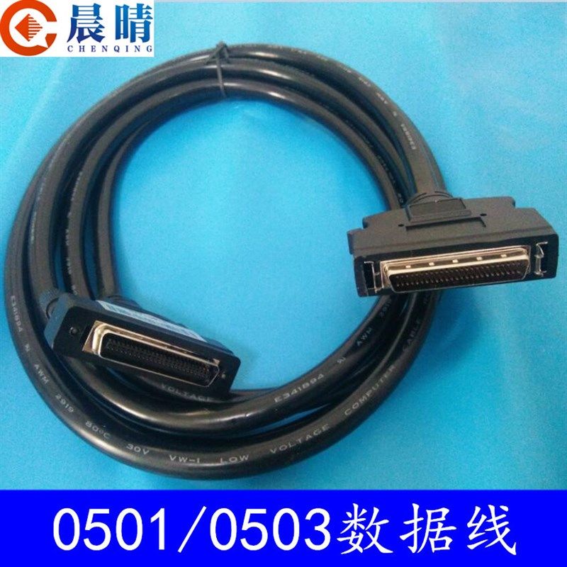 雕刻机DSP手柄三轴三联动专用手柄0501,锐志天宏DSP手柄控制系统