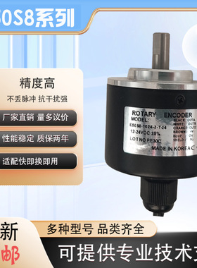 奥托尼克斯型编码器E50S8-100-3-T-24/600-3-N-24360-6-L-5AUTONI