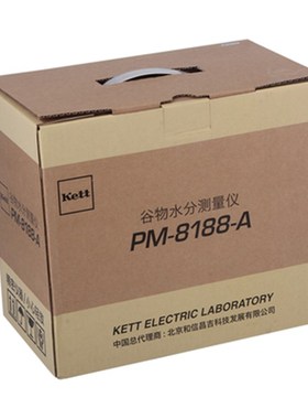 KETT凯特PM-8188-A NEW谷物水分测量仪粮食水分测量仪水分仪配件