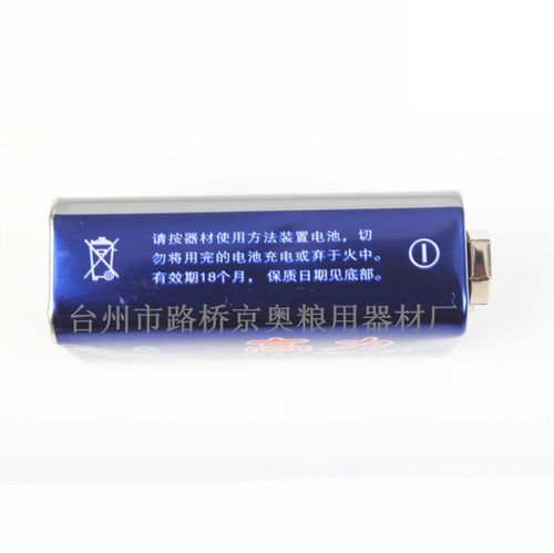 9V电池 粮食水分测定仪 专用电池 6F22 9V 粮食水分测量仪 正品